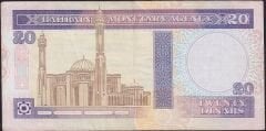 Bahreyn 20 Dinar 1973 ( 1993 ) Çok Temiz +