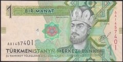 Türkmenistan 1 Manat 2014 Çil Pick 29b
