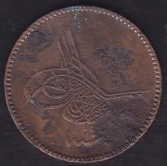 1277 / 4 Abdulaziz 10 Para Haliyle