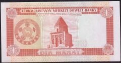 Türkmenistan 1 Manat 1993 Çilaltı Çil Pick 1 ( 666 )