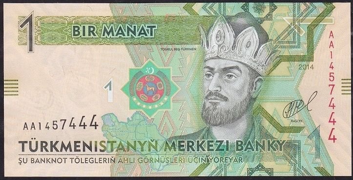 Türkmenistan 1 Manat 2014 Çil Pick 29b ( 444 )