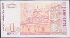 Bulgaristan 1 Lev 1999 Çilaltı