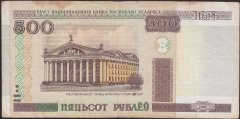 Belarus 500 Ruble 2000 Çok Temiz