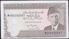 Pakistan 5 Rupees 1984 Çil (Zımba deliği var) Pick 38f