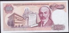 7.Emisyon 1.Tertip 100 Lira B19 282069 Çil