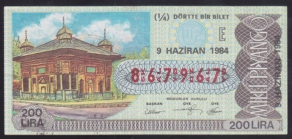 1984 9 HAZİRAN ÇEYREK BİLET E SERİSİ