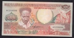 Suriname 500 Gulden 1988 Çil Pick 135