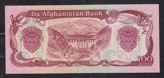 Afganistan 100 Afgani 1369 (1990) Çil Pick 58b