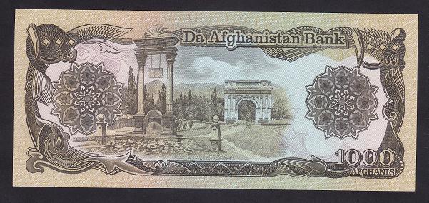 Afganistan 1000 Afgani 1370 ( 1991 ) Çil Pick 61c