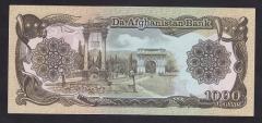 Afganistan 1000 Afgani 1370 ( 1991 ) Çil Pick 61c