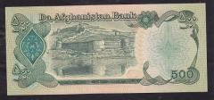 Afganistan 500 Afganis 1369 ( 1990 ) Çil Pick 60b