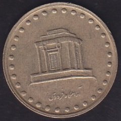 İran 10 Riyal 1373 - 1994