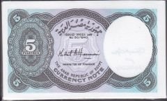 Mısır 5 Piastre 1940 Deste (100 Adet) Çil