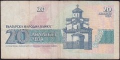 Bulgaristan 20 Leva 1991 Çok Temiz