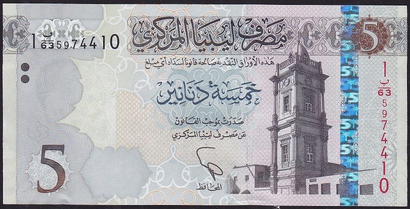 Libya 5 Dinar 2015 Çil Pick 81