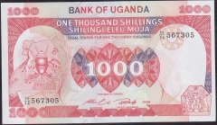 Uganda 1000 Şiling 1986 ÇİL Pick 26