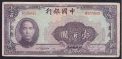 Çin 100 Yuan 1940 ÇOK TEMİZ+ Pick 88b