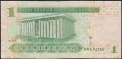 Suudi Arabistan 1 Riyal 2007 Çok Temiz +