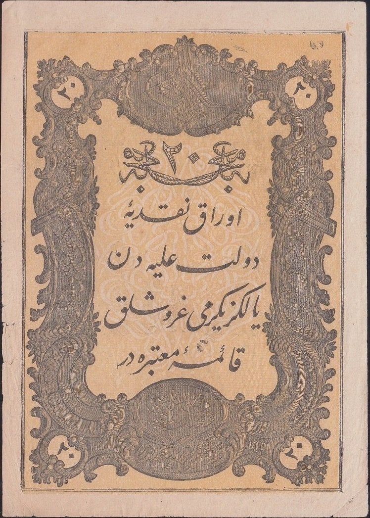 Abdulmecid 20 Kuruş 14.Emisyon Taşçı Tevfik  Mühürlü 1277 ( 1861 ) Çok Temiz +