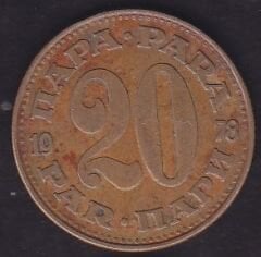 Yugoslavya 20 Para 1978