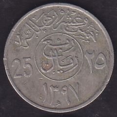 Suudi Arabistan 25 Halala 1977