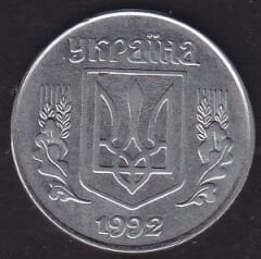 Ukrayna 5 Kapik 1992