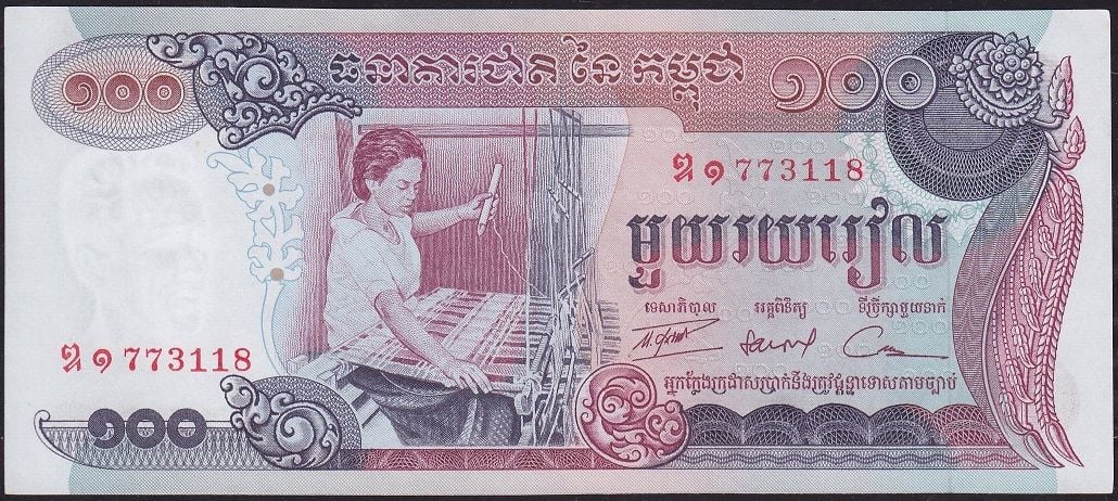 Kamboçya 100 Riels 1973 Çil Pick 15a