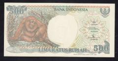 Endonezya 500 Rupiah 1992 / 1999 ÇİL Pick 128h