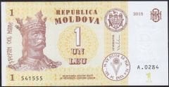 Moldova 1 Leu 2015 Çil 555