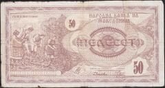 Makedonya 50 Dinar 1992 İyi