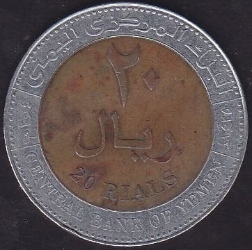 Yemen 20 Riyal 2004