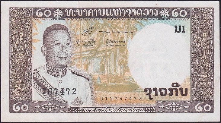 Laos 20 Kip 1963 Ççt+ (zımba deliği var)