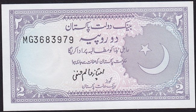 Pakistan 2 Rupi Çil Pick 37c