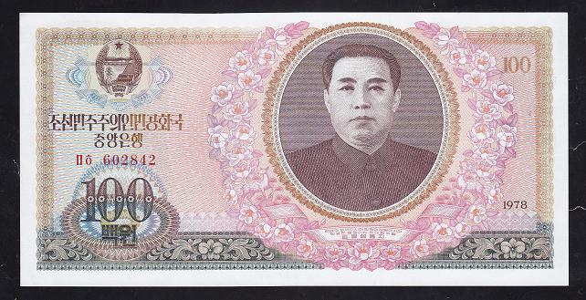 Kuzey Kore 100 Won 1978 Çilaltı Çil Pick 22