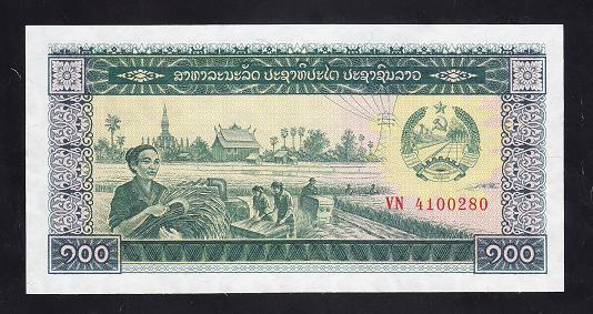 Laos 100 Kip 1979 ÇİL Pick 30