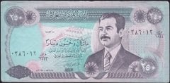 Irak 250 Dinar 1995 Çok Temiz+