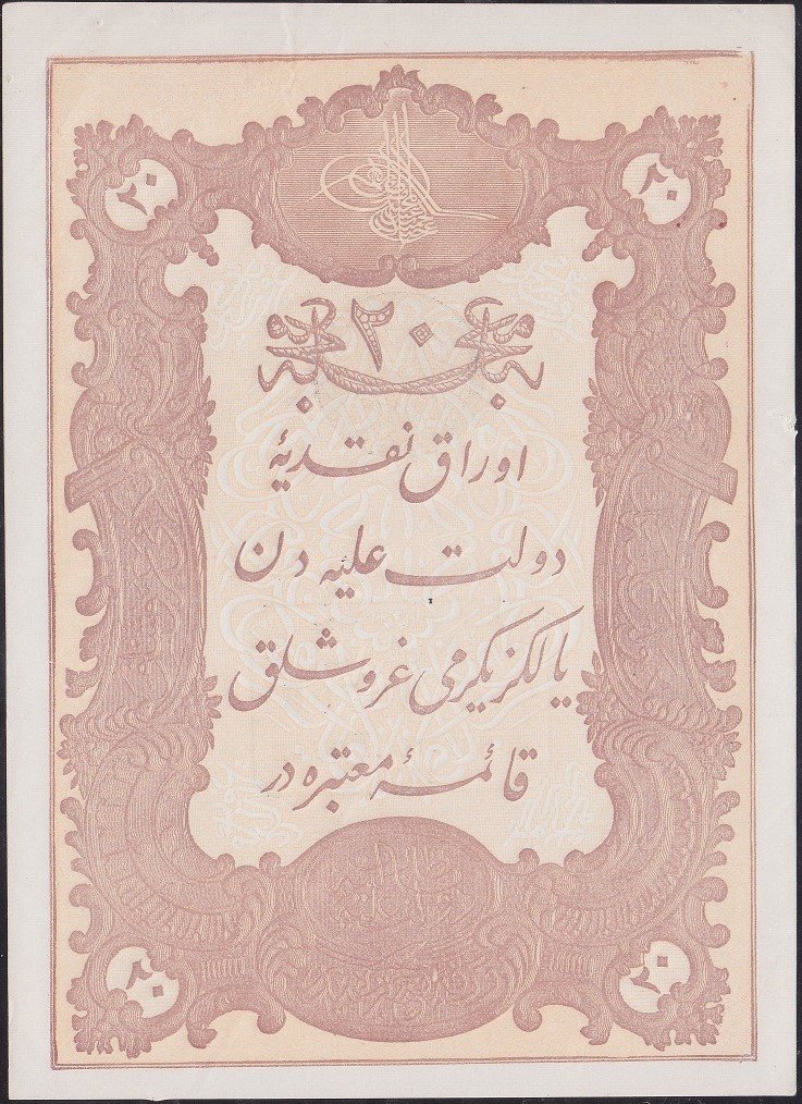 Abdulhamid 20 Kuruş 1877 Seri 77 86708 Çilaltı (Deste Parasıdır) Mehmet Kani Mühür