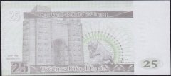 Irak 25 Dinar 2001 Çilaltı Çil