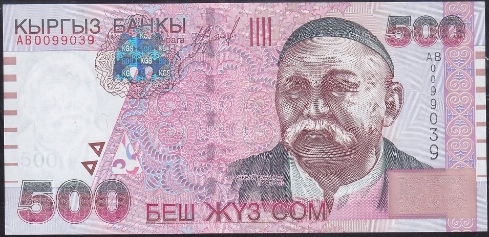 Kırgızistan 500 Som 2000 ÇİL Pick 17