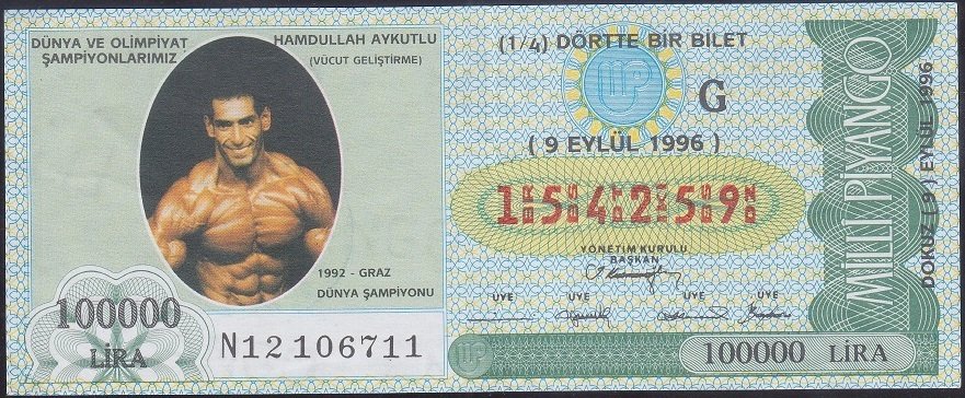 1996 9 EYLÜL ÇEYREK BİLET - G SERİSİ