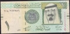 Suudi Arabistan 1 Riyal 2009 Çil