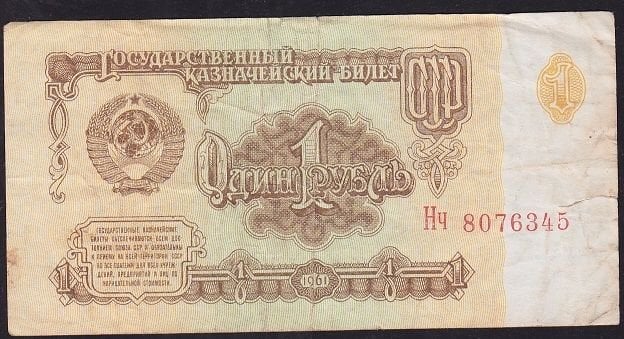 Rusya 1 Ruble 1961 Temiz