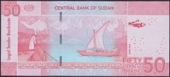 SUDAN 50 POUND 2018 ÇİL