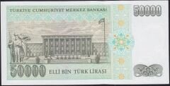 7.Emisyon 2.Tertip 50000 Lira L86 629658 Çilaltı