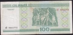 Belarus 100 Ruble 2000 Çok Temiz