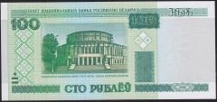 Belarus 100 Ruble 2000 Çil Pick 26  ( 666 )