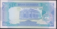 Sudan 100 Pound 1992 ÇİL Pick 50b