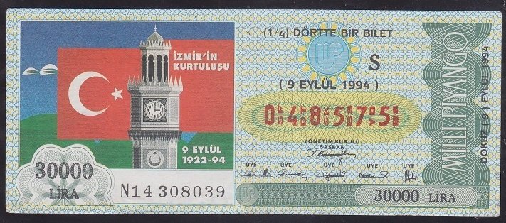 1994 9 EYLÜL ÇEYREK BİLET S SERİSİ