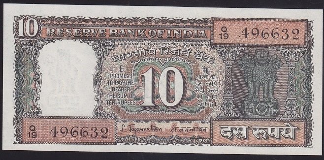 Hindistan 10 Rupees 1970 ÇİLALTI ÇİL ( Zımba Deliği Var) Pick 59a