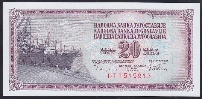 Yugoslavya 20 Dinar 1978 ÇİL Pick 88a